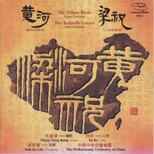 Yellow River & The Butterfly Lovers